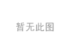 氣彈簧 Gas Spring:620 890 02 19